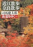 �X�����䂭�q24�r�ߍ]�E�ޗǎU�� (��������)