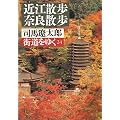 �X�����䂭�q24�r�ߍ]�E�ޗǎU�� (��������)