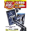 �u���[���C�������p�b�N�w�G�C���A��VS.�v���f�^�[�x(���񐶎Y����) [Blu-ray]