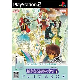 ꡂ��Ȃ鎞��̒���4 �v���~�A��BOX