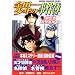 ���c�ꏭ�N�̎�����@����m�E�l�����i��j (�u�k�ЃR�~�b�N�X�\SHONEN MAGAZINE COMICS (3755��))