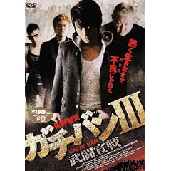 �K�`�o��III ������� [DVD]