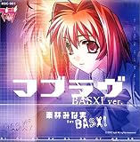  マブラヴ BASXI ver.