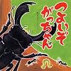 �悢�� ��������� (PHP�ɂ��ɂ����ق�)
