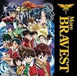 �E�҃V���[�Y20���N�L�O��� More BRAVEST(DVD�t)