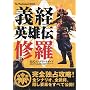 �`�o�p�Y�`�C�� �����R���v���[�g�K�C�h (The PlayStation2 books)