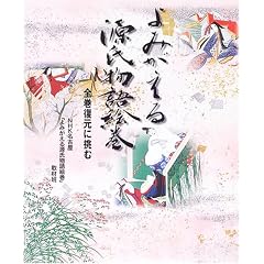 ��݂����錹������G���\�S�������ɒ���