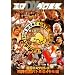 ����DX�v�����X ��O�����o�g�����C������ [DVD]
