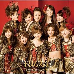 �h�����X(1)