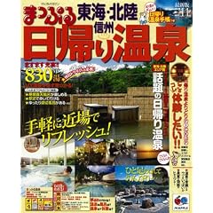 �܂��Ղ���A�艷��@���C�E�k���@�M�B�f�P�P