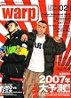 Warp Magazine Japan (���[�v�}�K�W���W���p��) 2007�N 02���� [�G��]