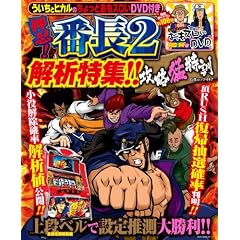 �������ƃq�J���̂�����Ƃ����X�����c�u�c�t�� ���E�I�Ԓ��Q �U���ғ��P �iDVD�t�j (���郀�b�N)