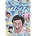 �I�[�h���[�t���̃J�X�J�X�s�u ���܂��Ɏ�� �g�V�����܂񂶂イ�A���܂񂶂イ�� [DVD]