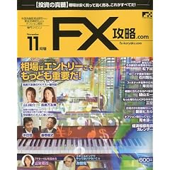 ���� FX (�G�t�G�b�N�X) �U��.com (�h�b�g�R��) 2009�N 11���� [�G��]