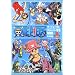 ONE PIECE �T�[�h�V�[�Y���E�`���b�p�[�o��E�~���� piece.3 [DVD]