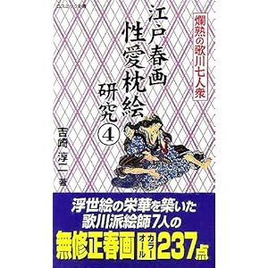 �]�ˏt�搫�����G�����q4�r࣏n�̉̐쎵�l�O (�R�X�~�b�N�V��)