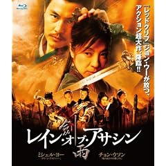 ���C���E�I�u�E�A�T�V�� Blu-ray