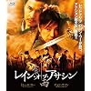 ���C���E�I�u�E�A�T�V�� Blu-ray