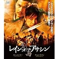 ���C���E�I�u�E�A�T�V�� Blu-ray