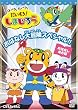 �͂����� �������� ��������!���܂��낤 ���͂Ȃ���`���X�y�V����!! [DVD]