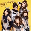 ���̖��́^LOVE2�p���_�C�X ���񐶎Y�����B