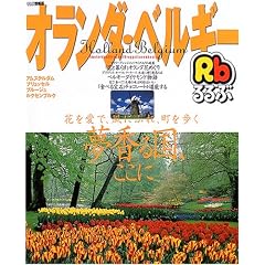 ���ԃI�����_�E�x���M�[�\�A���X�e���_�� �u�����b�Z�� �u���[�W�� ���N�Z���u���N (�k2005�l) (���ԏ��� (B7))