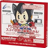 CYBER �Z�[�u�G�f�B�^�[ (PS3�p)�T�C�o�[�K�W�F�b�g�ɂ��