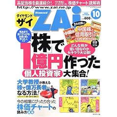 �_�C�������h ZAi (�U�C) 2005�N 10����