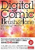 �f�W�^���R�~�b�N �u���V&�g�[���f�� �ӂ��� (DVD�t)