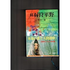 �Ύ땽��q���r (1968�N)