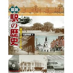 �}�� �w�̗��j�\�����̃^�[�~�i�� (�ӂ��낤�̖{)