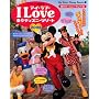 My Tokyo Disney Resort 52