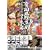 ����ΐ����� (7) (Dengeki comics EX)