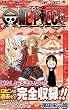 ONE PIECE 41 (�W�����v�E�R�~�b�N�X)