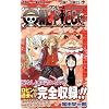 ONE PIECE 41