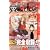 One piece (��41) (�W�����v�E�R�~�b�N�X)
