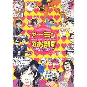 �t�@�~��DVD�r�f�I �A�[�~���̂�����DVD