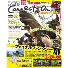 �t�@�~��Connect!On-�R�l�N�g!�I��- Vol.32 AUGUST (�G���^�[�u���C�����b�N)