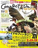 �t�@�~��Connect!On-�R�l�N�g!�I��- Vol.32 AUGUST (�G���^�[�u���C�����b�N)