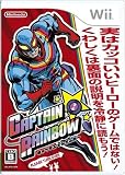  キャプテン★レインボー