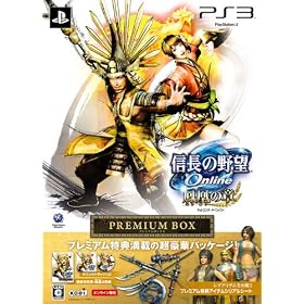 �M���̖�] Online ~�P���̏�~(�v���~�A��BOX)