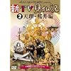 �VTV�����L ~����J�s1300�N�X�y�V����~ 2�V��&����� [DVD]