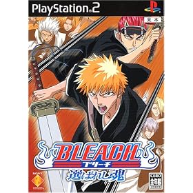 BLEACH　〜選ばれし魂〜