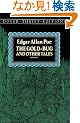The Gold-Bug and Other Tales (Dover Thrift Editions)