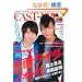 CAST-PRIX ZERO VOL.19 (�O���C�h���f�B�A���b�N)