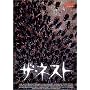 �U�E�l�X�g [DVD]