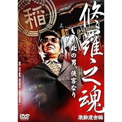 �C���V��~�����n����~ [DVD]