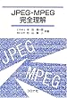 JPEG�EMPEG���S����