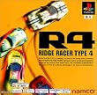 R4 -RIDGE RACER TYPE4- PS one Books
