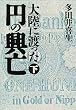 �嗤�ɓn�����~�̋��S�q���r